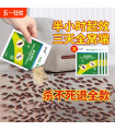 copy of Anticucarachas, Control a largo plazo de animales rastreros - 10 sobres