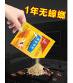 Combattez les Cafards avec ces Sachets Chinois Efficaces – 10 Unités