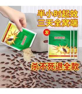 Insecticide blattes 10 pcs, poudre, anti nuisible, usage domestique