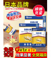 copy of Anti-cockroach, Control crawlers for a long time - 10 sachets