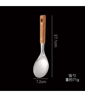 [Rice spoon] Ensemble de spatule de cuisine en acier inoxydable, manche brûlant, cuillère, pass