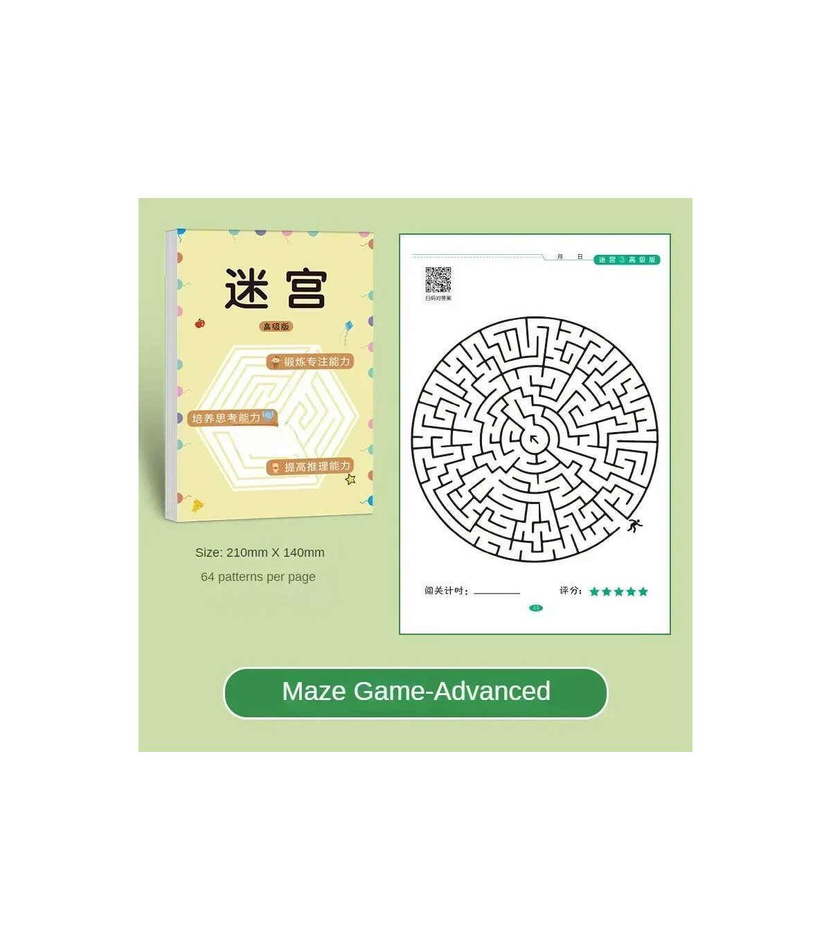 [Maze Training Book] Jouet éducatif à choc électrique pour enfants, labyrinthe tactile électriq