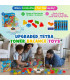[64 Pcs] Puzzles Tetra Tower Fun Balance blocs de construction empilables jeu de société pour e