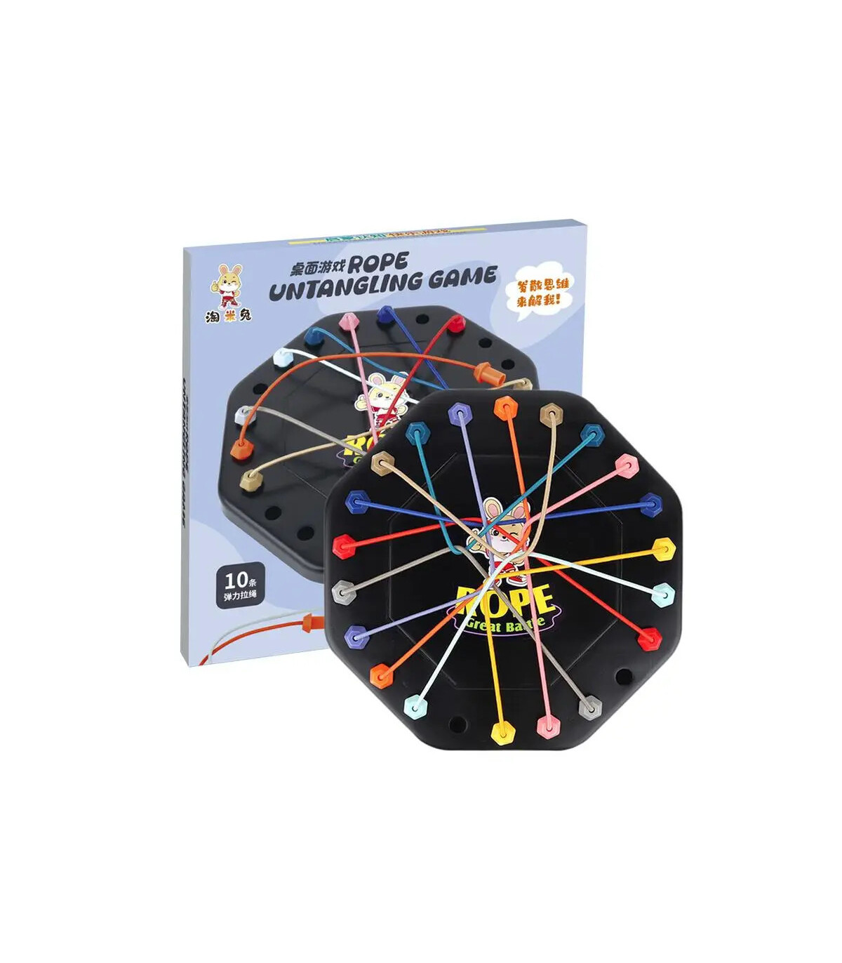 [Black] Puzzle de nœuds de corde, jeu de société Social, tri de ligne de couleur, défi de rythm