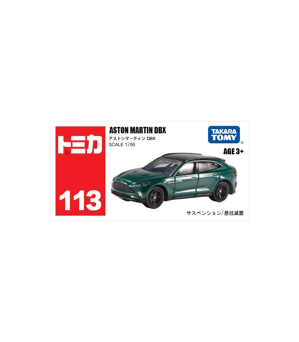 [113 DBX] Takara Tomy Tomica 1/64 Mini modèle de voiture en alliage moulé sous pression jouets 