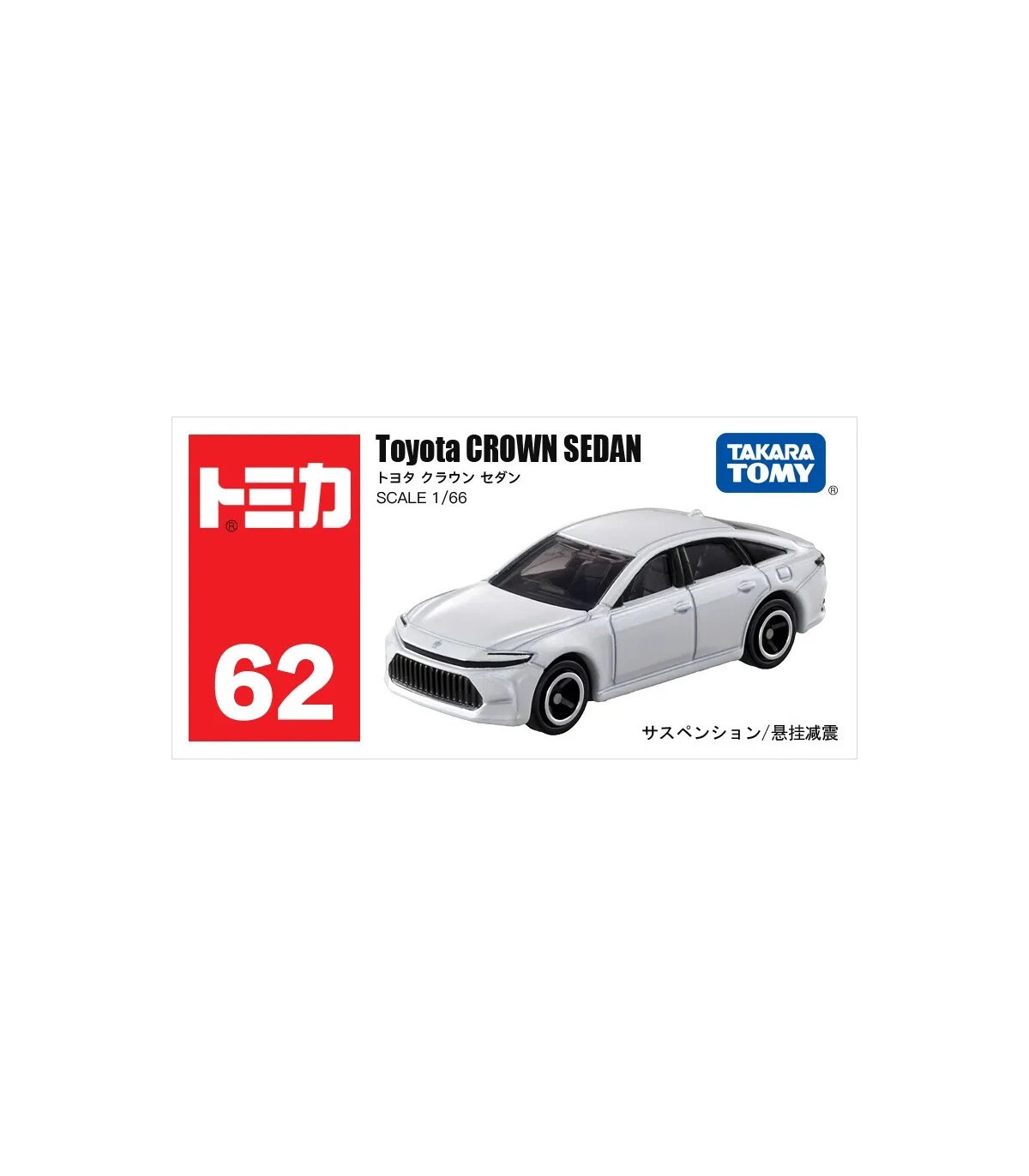 [62-12 Crown] Takara Tomy Tomica 1/64 Mini modèle de voiture en alliage moulé sous pression jou