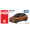 [06 Nissan Kicks] Takara Tomy Tomica 1/64 Mini modelo de coche de aleación fundida a presión.