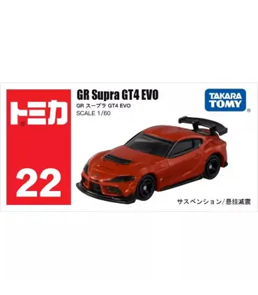 [22-10 Supra] Takara Tomy Tomica 1/64 Mini modèle de voiture en alliage moulé sous pression jou