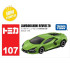 [107-10 Revuelto] Takara Tomy Tomica 1/64 Mini modèle de voiture en alliage moulé sous pression