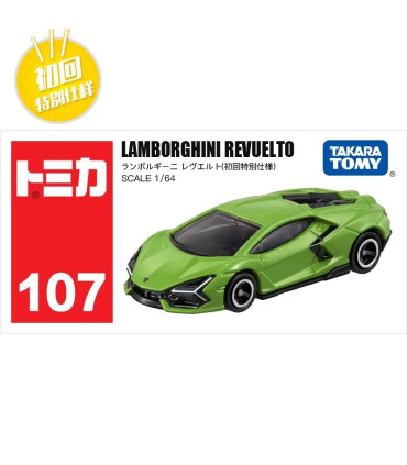 [107-10 Revuelto] Takara Tomy Tomica 1/64 Mini modèle de voiture en alliage moulé sous pression