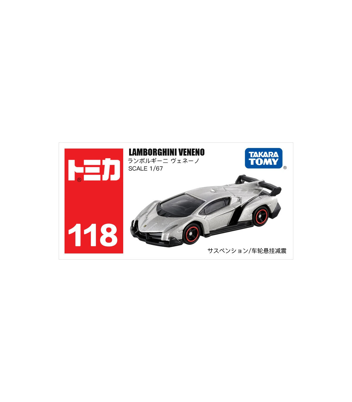 [79 Chiron PC] Takara Tomy Tomica 1/64 Mini modèle de voiture en alliage moulé sous pression jo