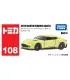 [108 Vanquish] Takara Tomy Tomica 1/64 Mini modèle de voiture en alliage moulé sous pression jo