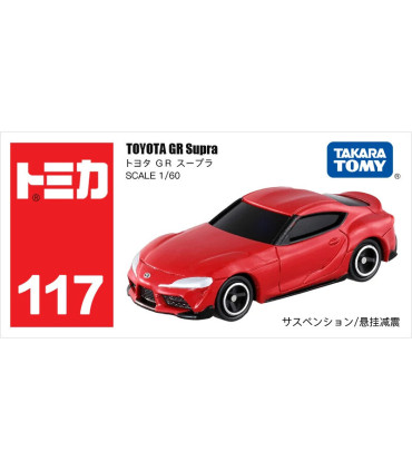 [107-10 Revuelto] Takara Tomy Tomica 1/64 Mini modèle de voiture en alliage moulé sous pression