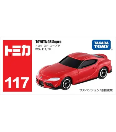 [107-10 Revuelto] Takara Tomy Tomica 1/64 Mini modèle de voiture en alliage moulé sous pression
