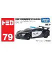 [79 Chiron PC] Takara Tomy Tomica 1/64 Miniatur-Legierungsauto-Modell