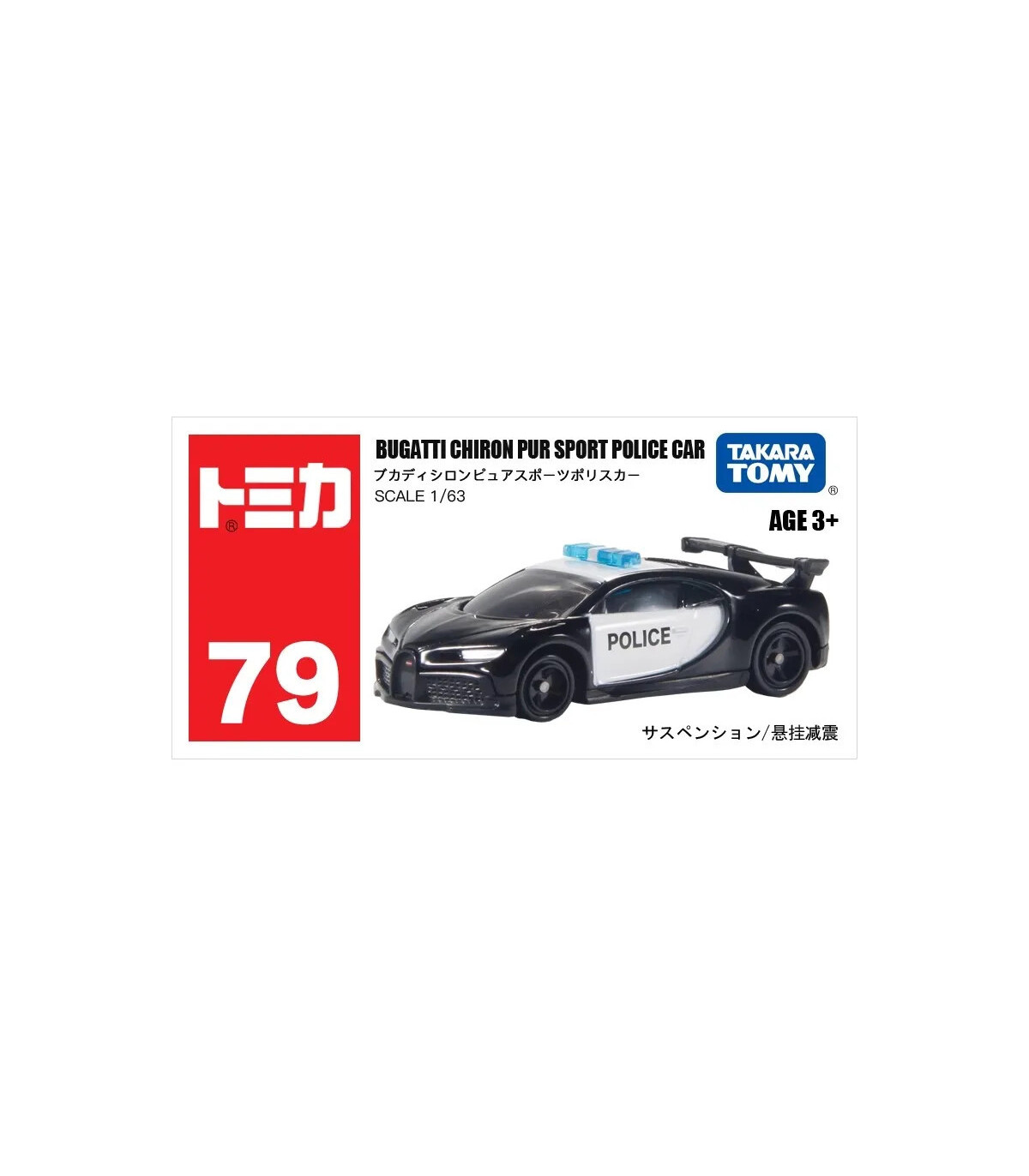 [79 Chiron PC] Takara Tomy Tomica 1/64 Mini modèle de voiture en alliage moulé sous pression jo