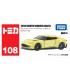 [108 Vanquish] Takara Tomy Tomica 1/64 Mini modèle de voiture en alliage moulé sous pression jo