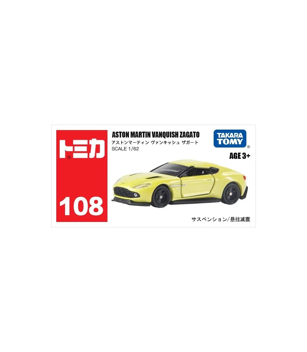 [108 Vanquish] Takara Tomy Tomica 1/64 Mini modèle de voiture en alliage moulé sous pression jo