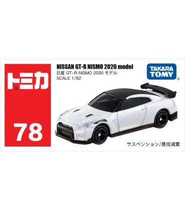 [AO-08 Reventon] Takara Tomy Tomica 1/64 Mini modèle de voiture en alliage moulé sous pression 