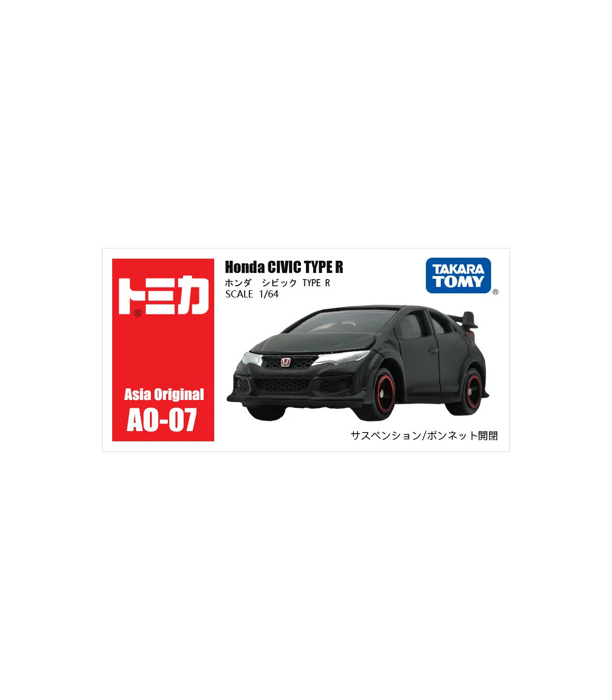 [AO-07 Civic Type R] Takara Tomy Tomica 1/64 Mini modèle de voiture en alliage moulé sous press