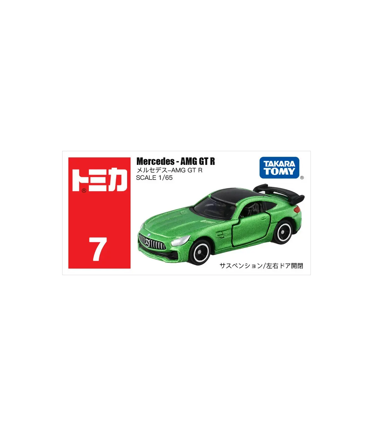 [7 AMG GT R] Takara Tomy Tomica 1/64 Mini modèle de voiture en alliage moulé sous pression joue