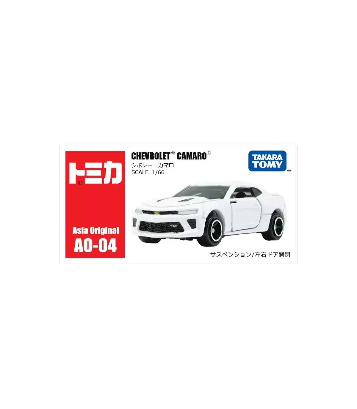 [AO-04 Camaro] Takara Tomy Tomica 1/64 Mini modèle de voiture en alliage moulé sous pression jo