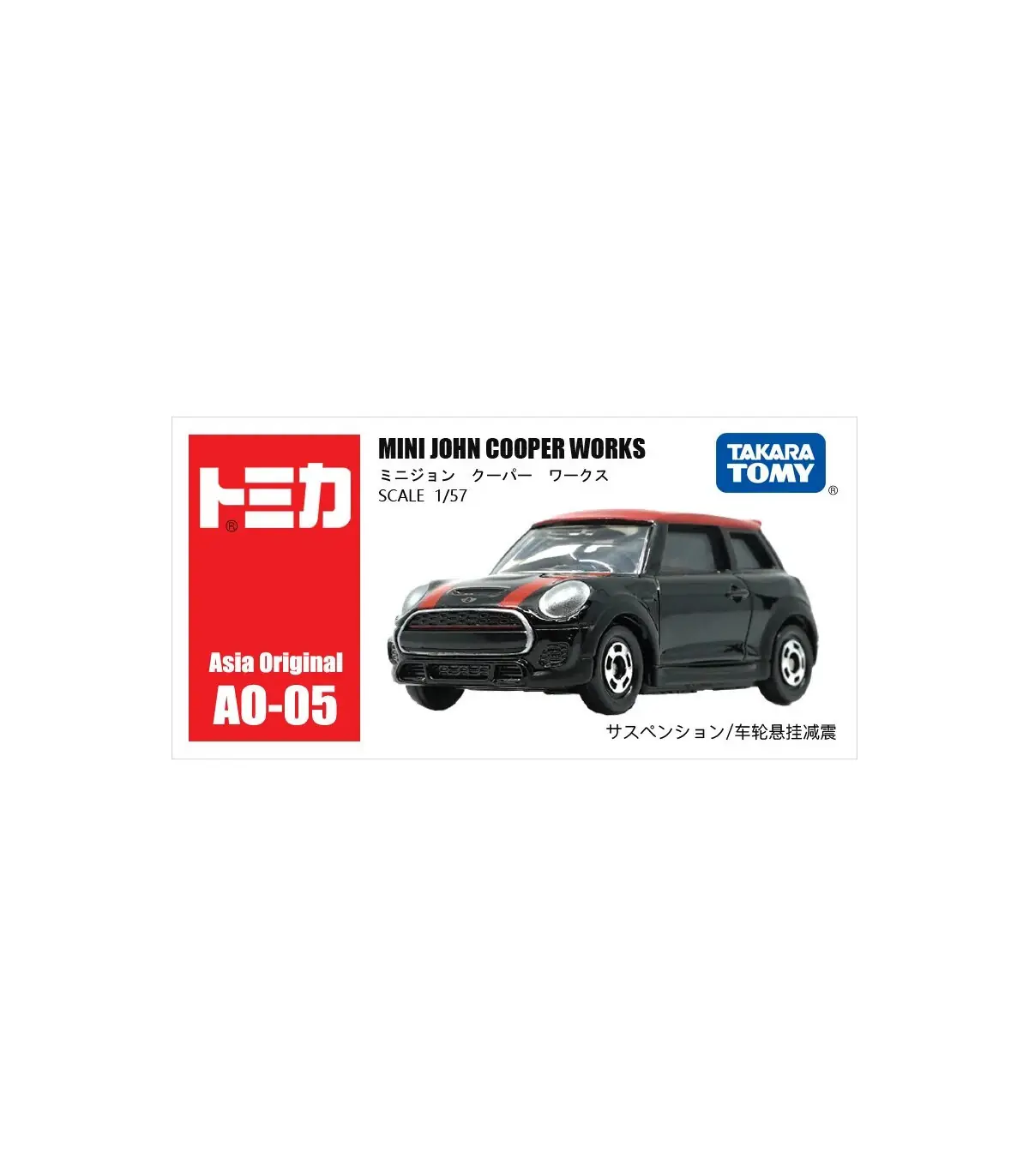 [AO-05 MINI JCW] Takara Tomy Tomica 1/64 Mini modèle de voiture en alliage moulé sous pression 