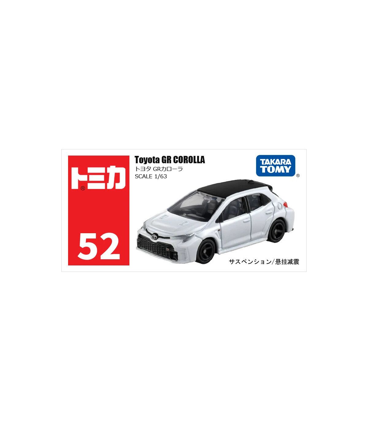 [52 GR Corolla] Takara Tomy Tomica 1/64 Mini modèle de voiture en alliage moulé sous pression j