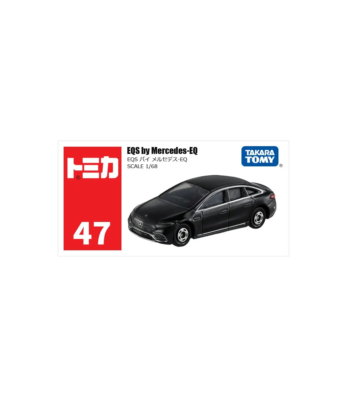 [47 EQS] Takara Tomy Tomica 1/64 Mini modèle de voiture en alliage moulé sous pression jouets v