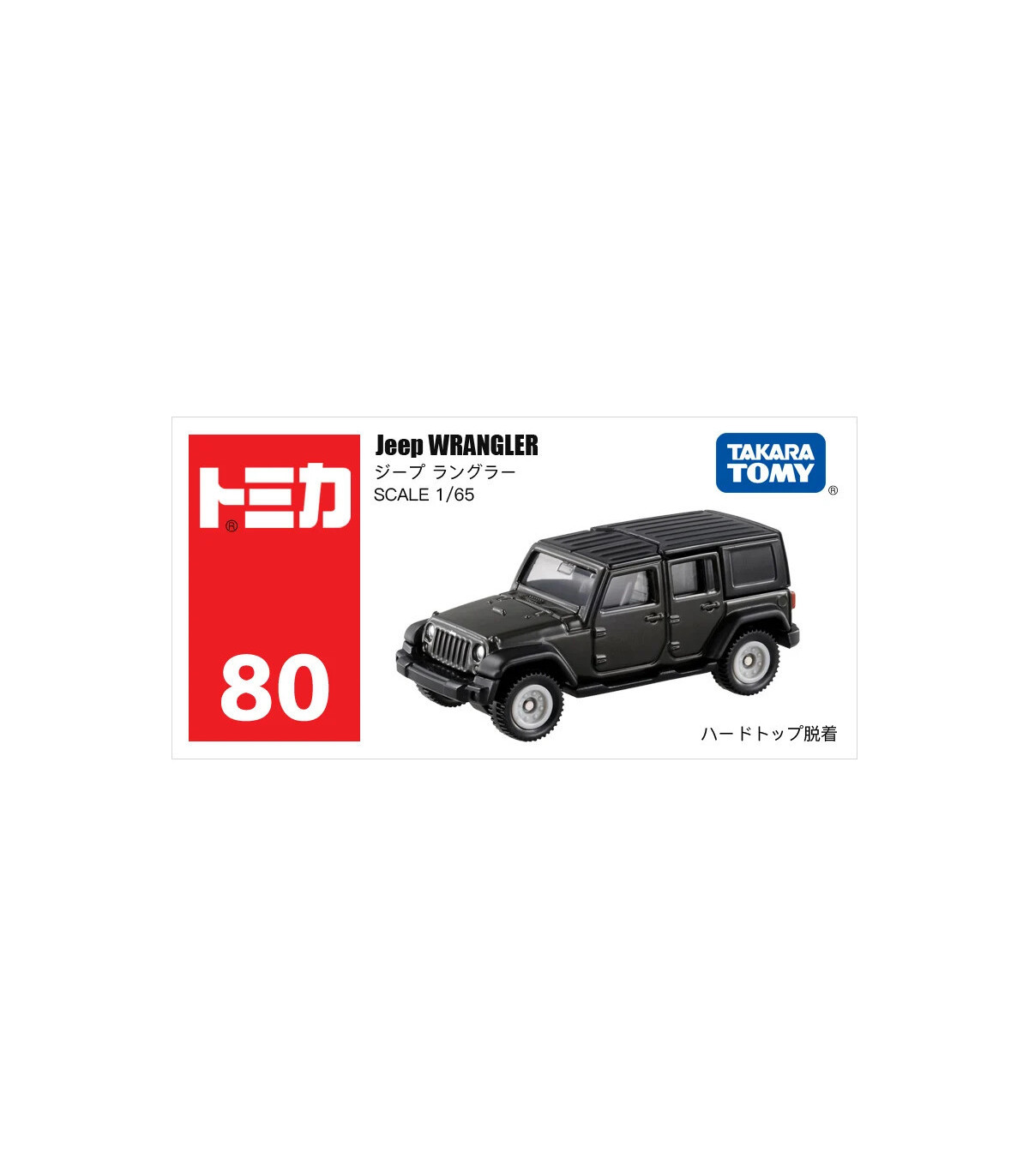 [80 Wrangler] Takara Tomy Tomica 1/64 Mini modèle de voiture en alliage moulé sous pression jou