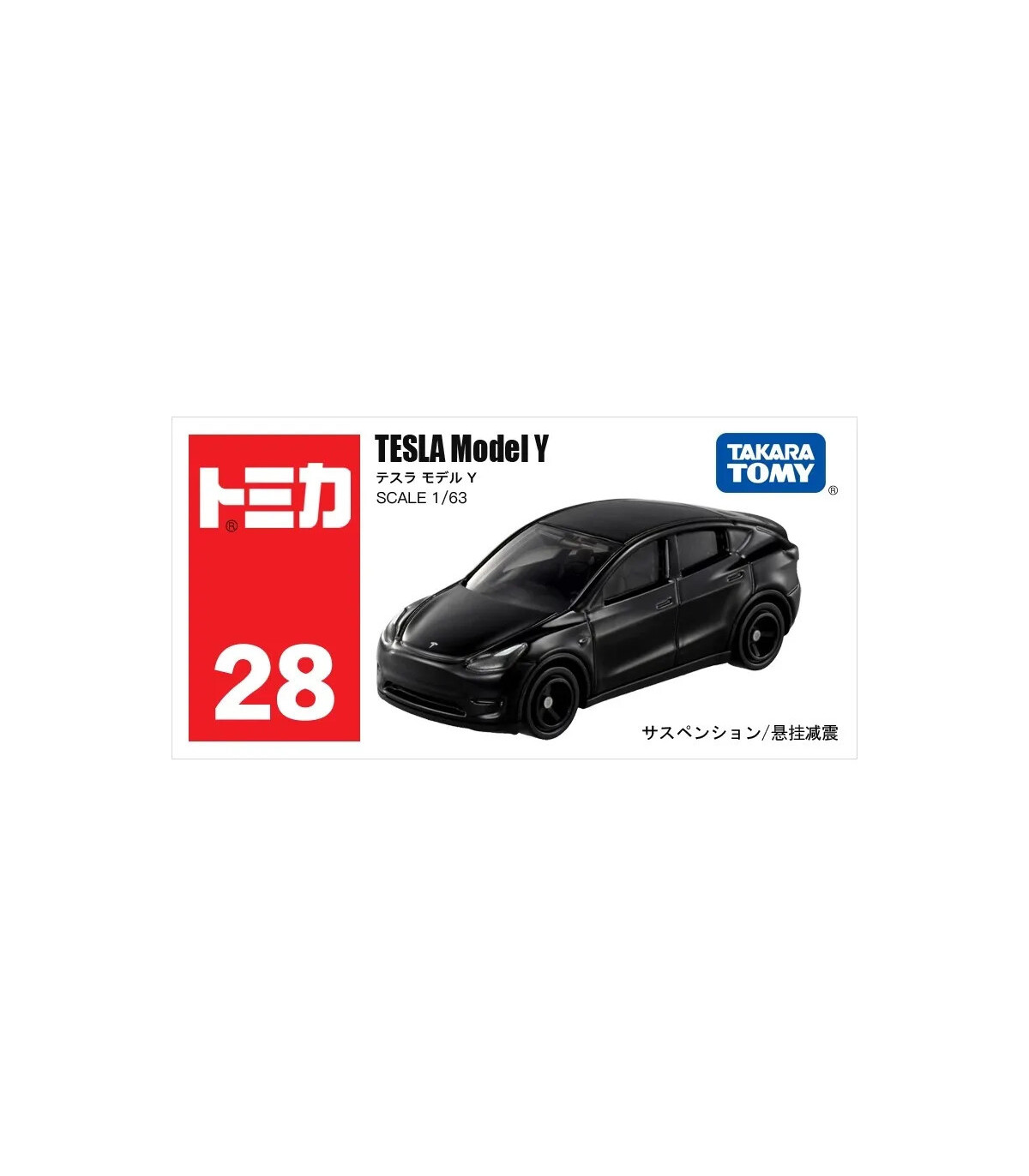 [28-13 Model Y] Takara Tomy Tomica 1/64 Mini modèle de voiture en alliage moulé sous pression j