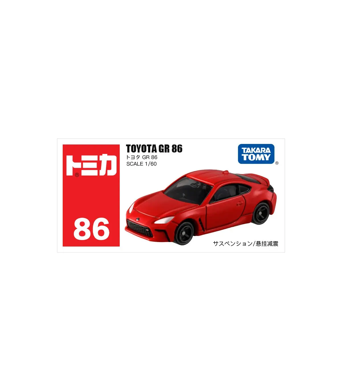 [86 GR86] Takara Tomy Tomica 1/64 Mini modèle de voiture en alliage moulé sous pression jouets 