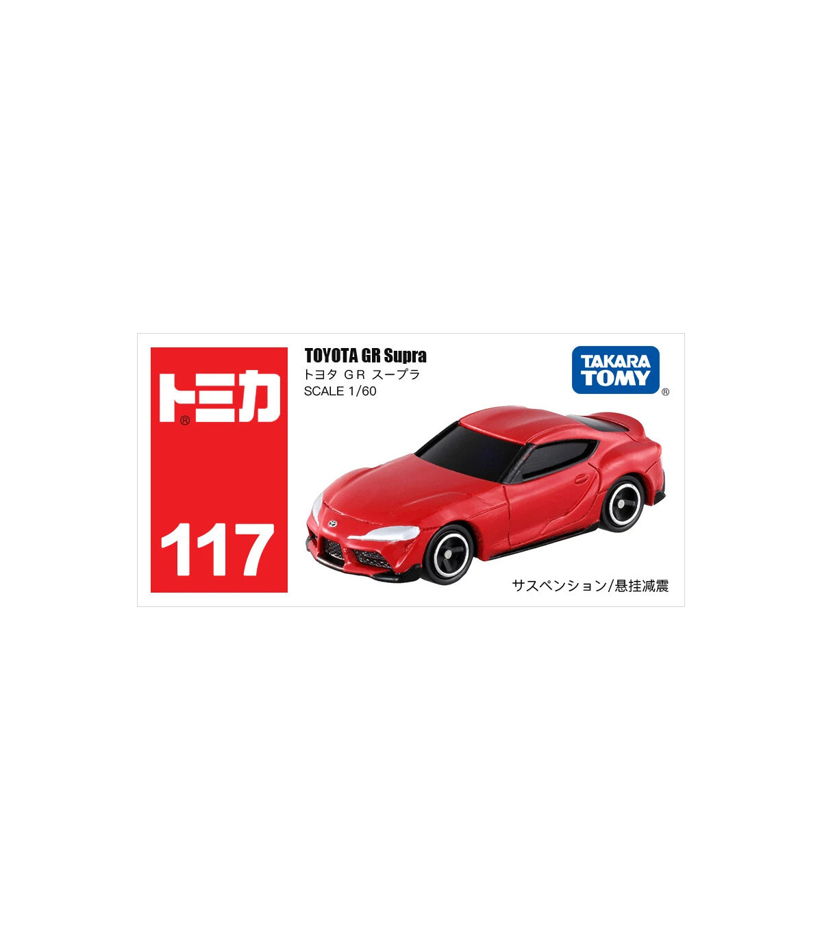 [34-12 ELF] Takara Tomy Tomica 1/64 Mini modèle de voiture en alliage moulé sous pression jouet