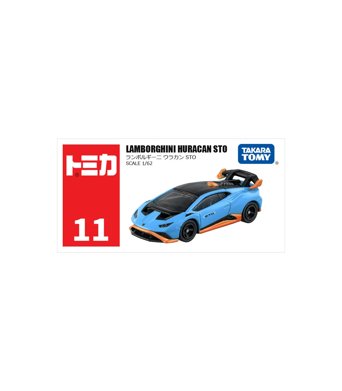 [11 STO] Takara Tomy Tomica 1/64 Mini modèle de voiture en alliage moulé sous pression jouets v