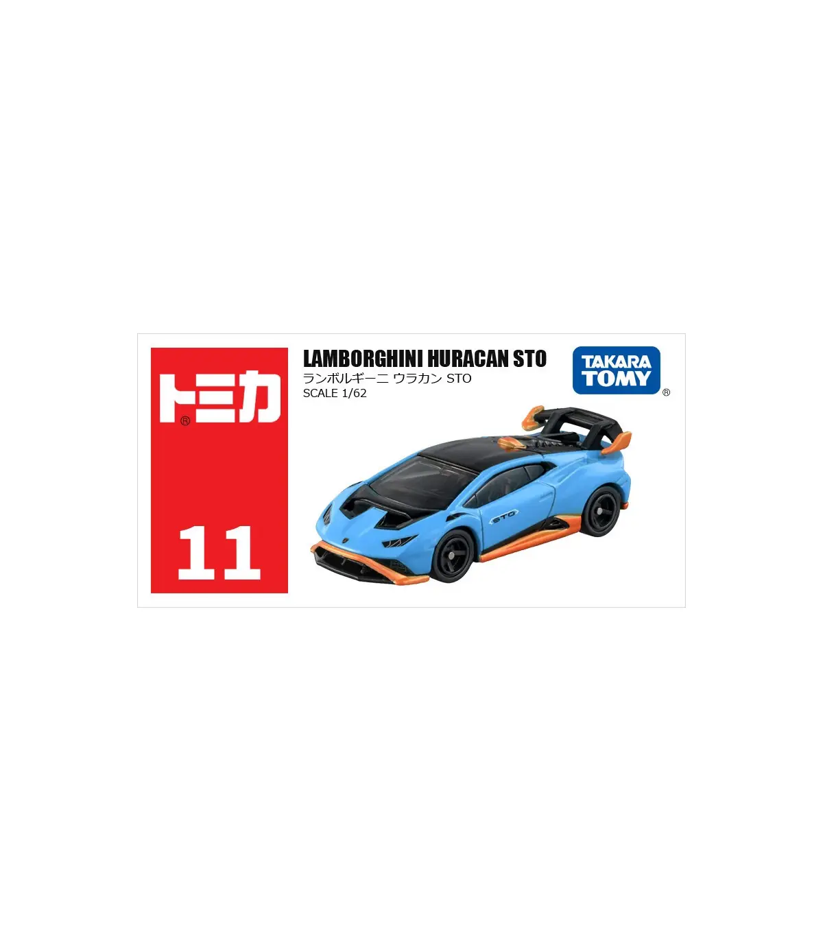 [11 STO] Takara Tomy Tomica 1/64 Mini modèle de voiture en alliage moulé sous pression jouets v