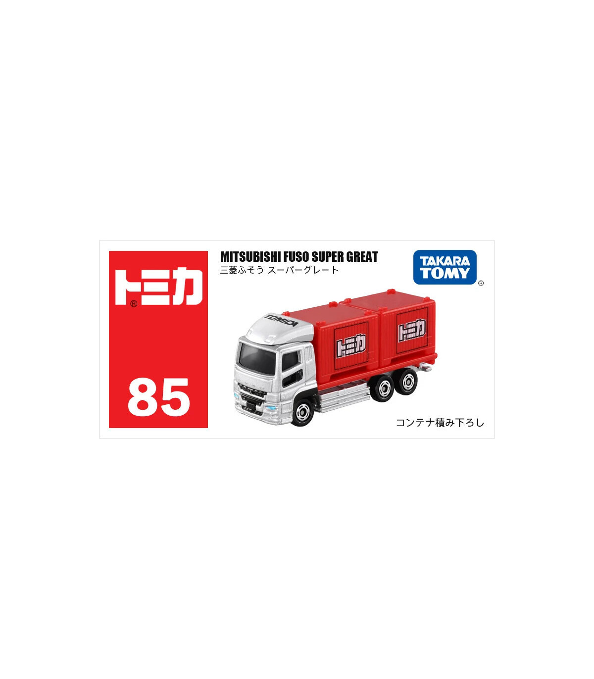 [85 Fuso Great] Takara Tomy Tomica 1/64 Mini modèle de voiture en alliage moulé sous pression j
