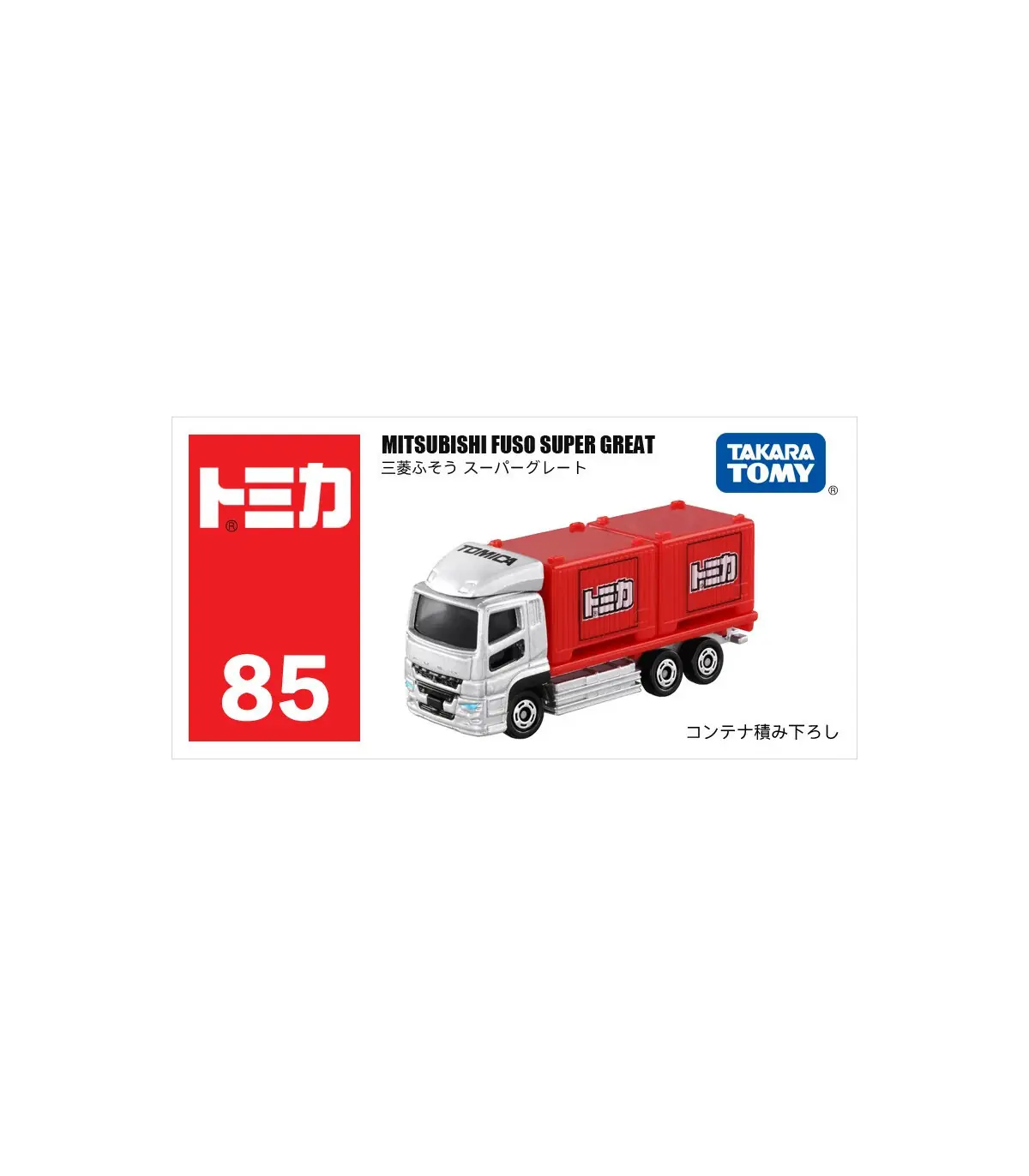 [85 Fuso Great] Takara Tomy Tomica 1/64 Mini modèle de voiture en alliage moulé sous pression j