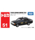 [51 Crown Taxi] Takara Tomy Tomica 1/64 Mini modèle de voiture en alliage moulé sous pression j