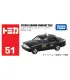 [51 Crown Taxi] Takara Tomy Tomica 1/64 Mini modèle de voiture en alliage moulé sous pression j