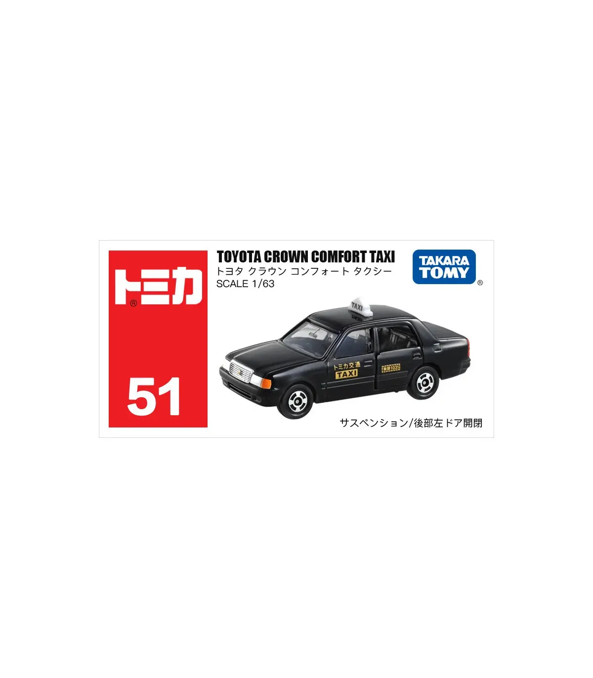 [51 Crown Taxi] Takara Tomy Tomica 1/64 Mini modèle de voiture en alliage moulé sous pression j