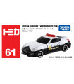 [61 370Z Police Car] Takara Tomy Tomica 1/64 Mini die-cast alloy car model