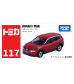 [114 X-Trail] Takara Tomy Tomica 1/64 Mini modelo de coche de aleación fundida a presión juguete
