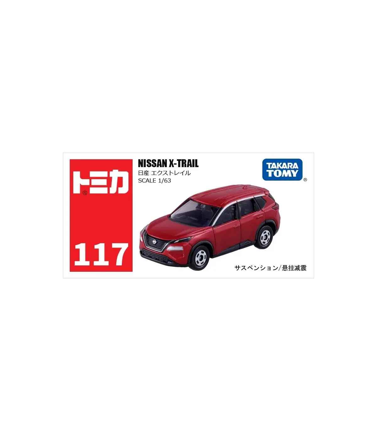 [114 X-Trail] Takara Tomy Tomica 1/64 Mini modèle de voiture en alliage moulé sous pression jou