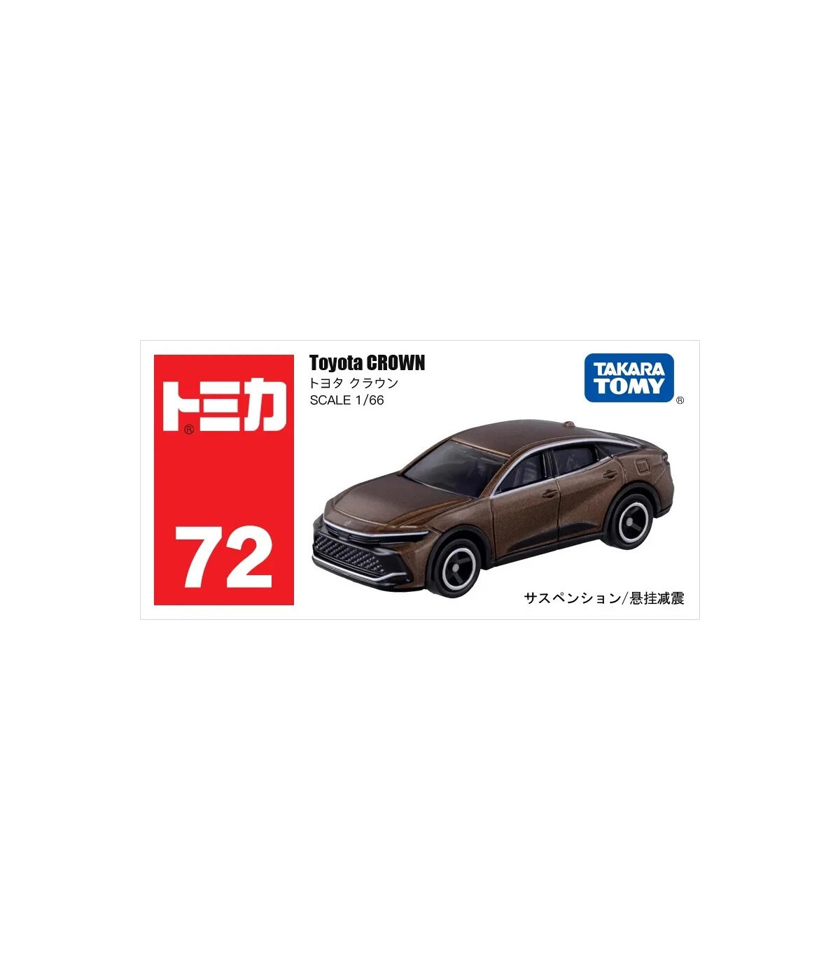 [72 Crown] Takara Tomy Tomica 1/64 Mini modèle de voiture en alliage moulé sous pression jouets