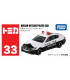 [33 Skyline PC] Takara Tomy Tomica 1/64 Mini modèle de voiture en alliage moulé sous pression j