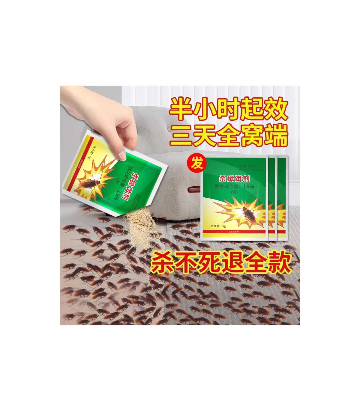 Anti-cockroach, Control crawlers for a long time - 10 sachets