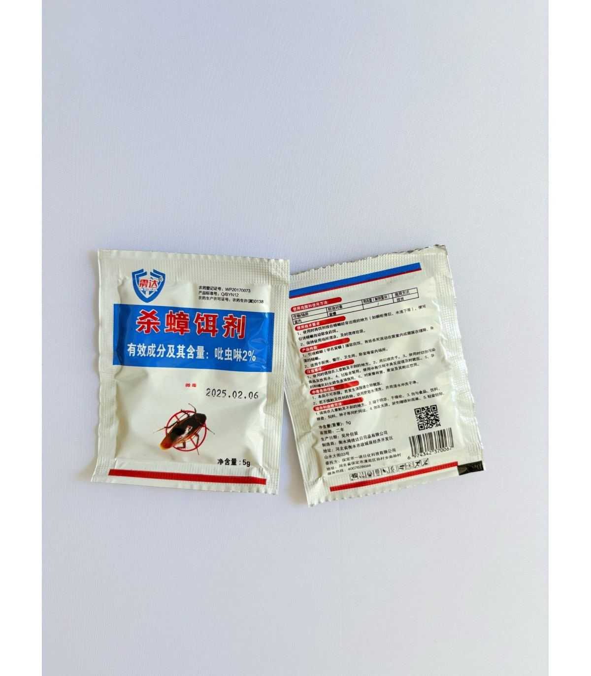 sachets insecticides, anti cafards, traitement, 5g, efficacité