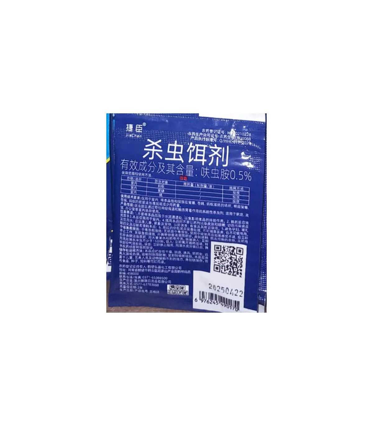 sachet, insecticide, anti nuisibles, bleu, 10 pcs, poudre
