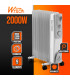 Chauffage - Radiateur bain d huile 2000W 9 élements Warm Tech